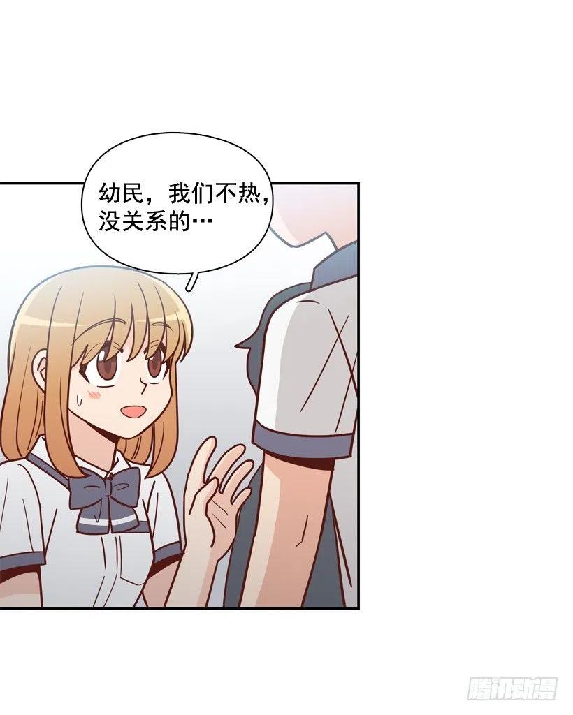 一时冲动-第217话