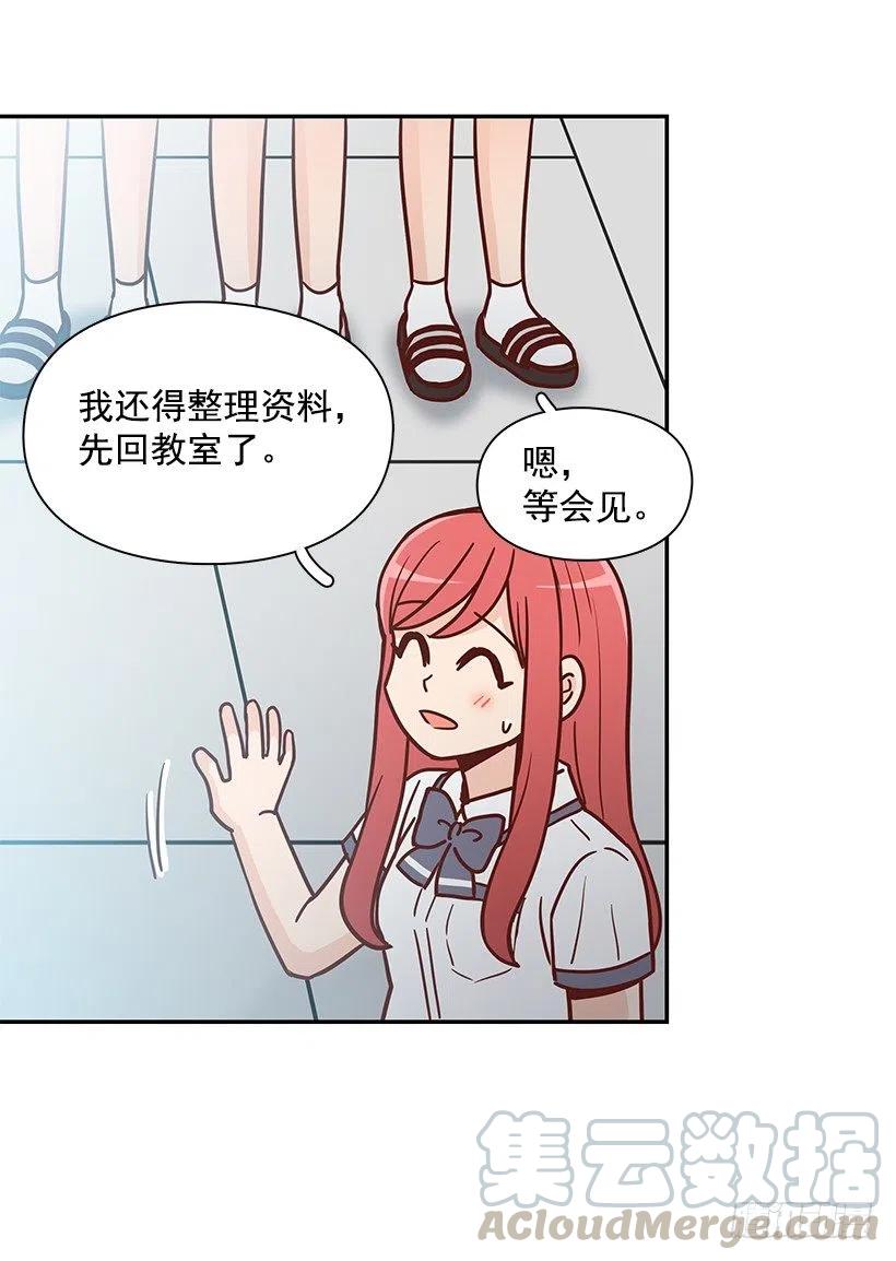 故意疏远(1/2)-第219话