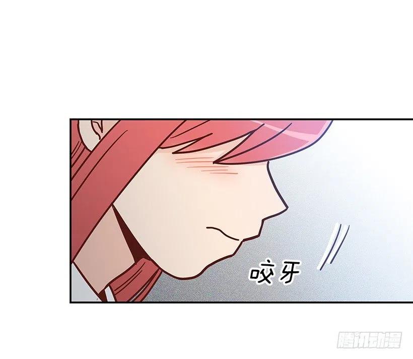 故意疏远(1/2)-第219话