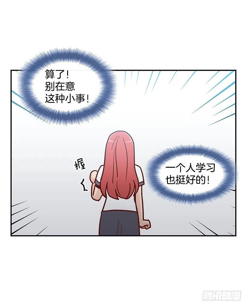 故意疏远(1/2)-第219话