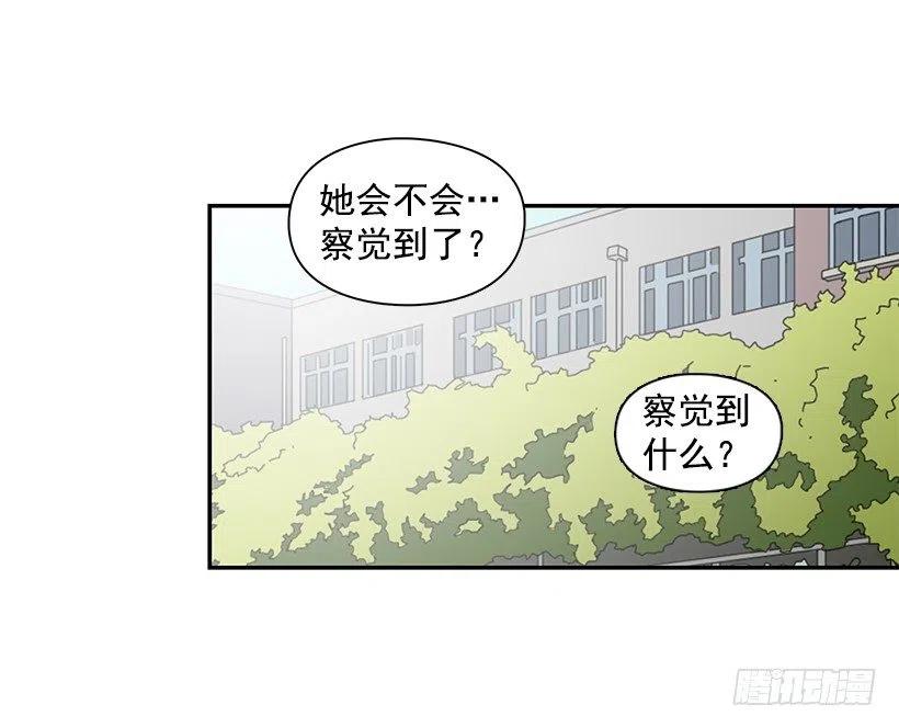 故意疏远(1/2)-第219话