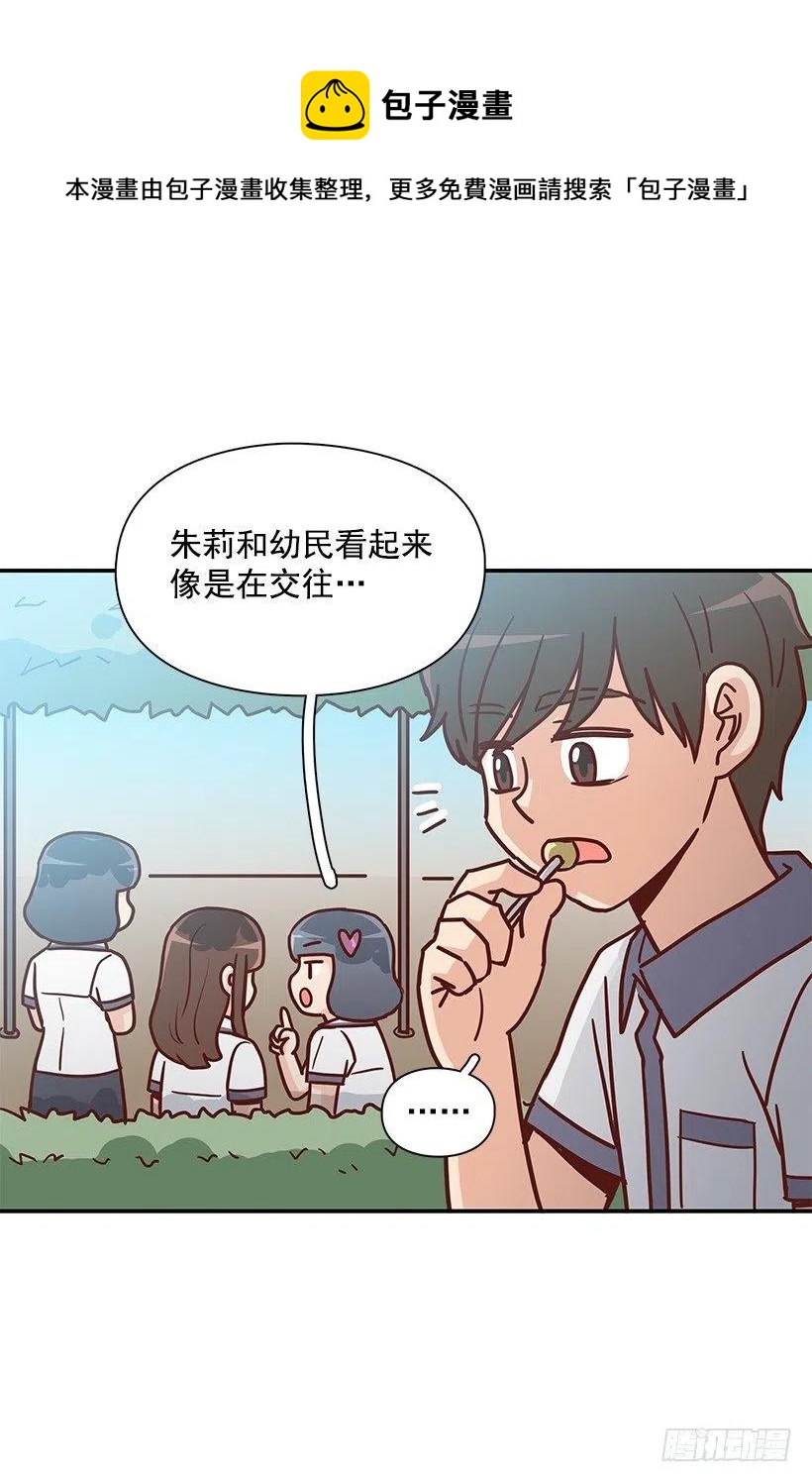 故意疏远(1/2)-第219话
