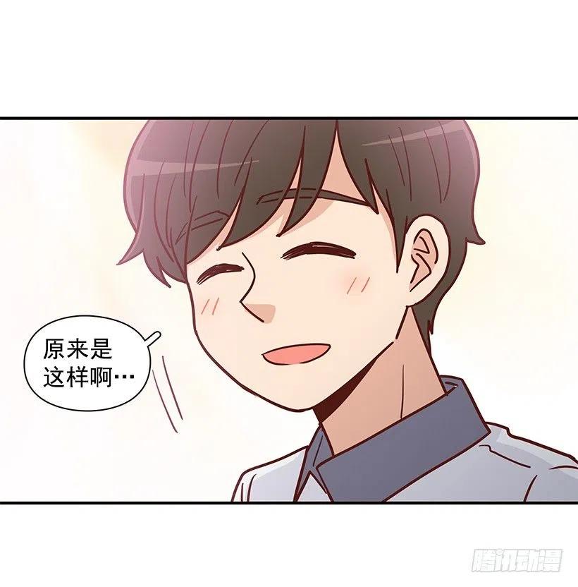 故意疏远(1/2)-第219话
