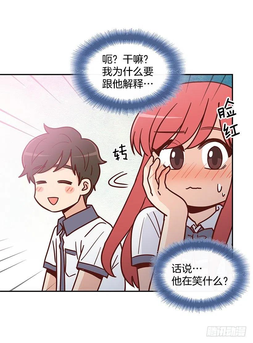故意疏远(1/2)-第219话