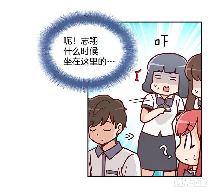 故意疏远(1/2)-第219话