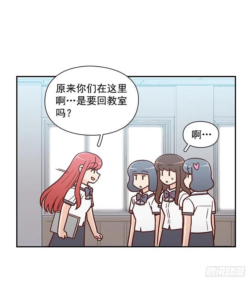 故意疏远(1/2)-第219话
