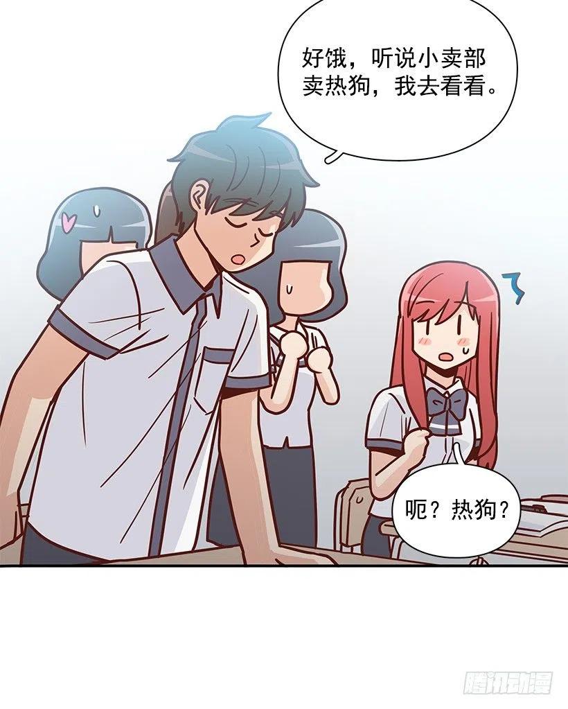 故意疏远(1/2)-第219话