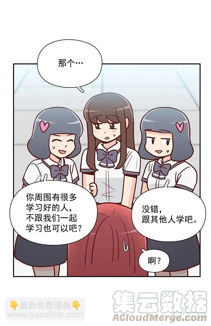 故意疏远(1/2)-第219话