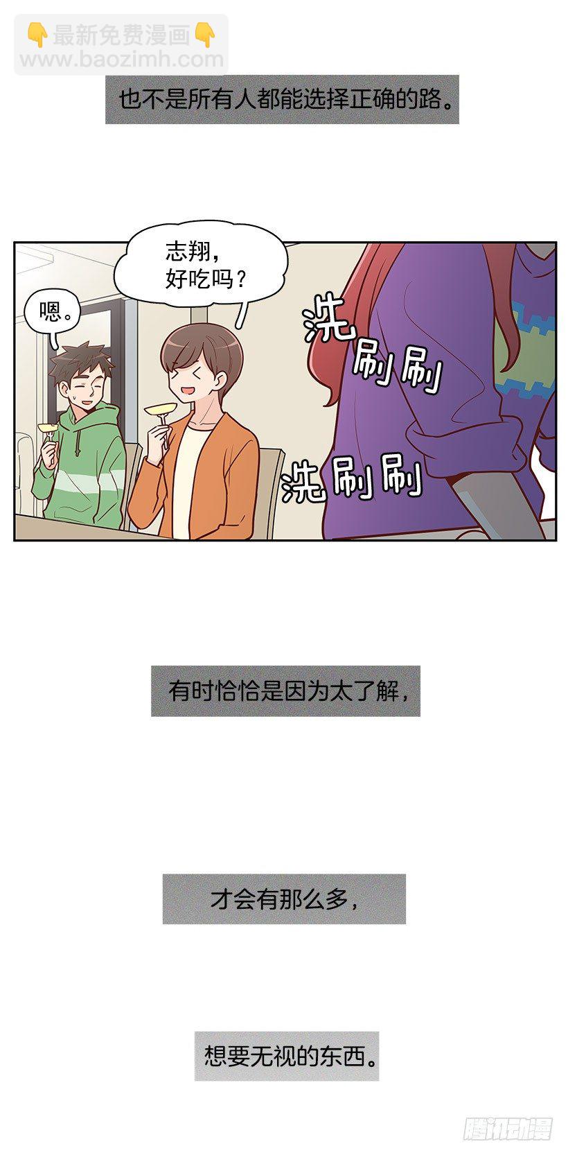 再试一次-第23话