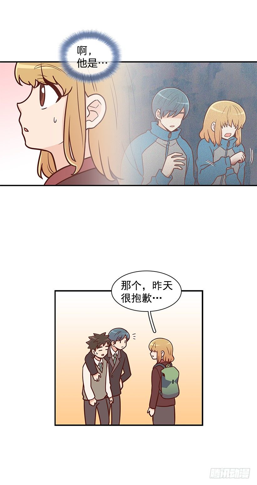再试一次-第23话