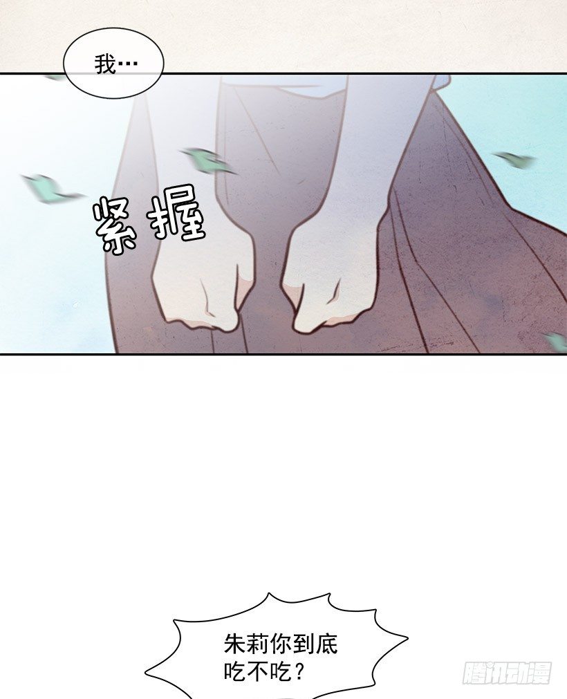 再试一次-第23话