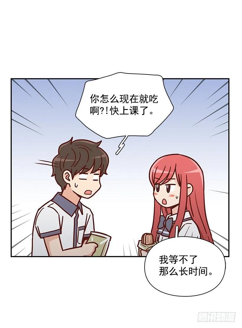 总是会期待(1/2)-第221话