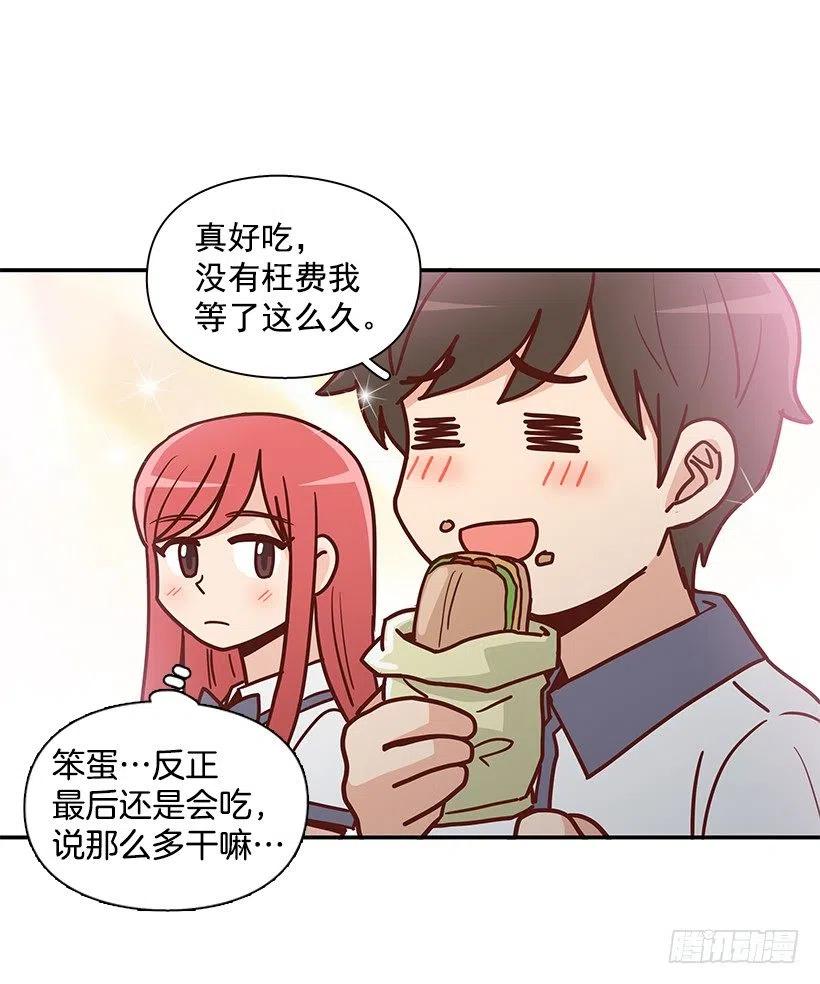 总是会期待(1/2)-第221话