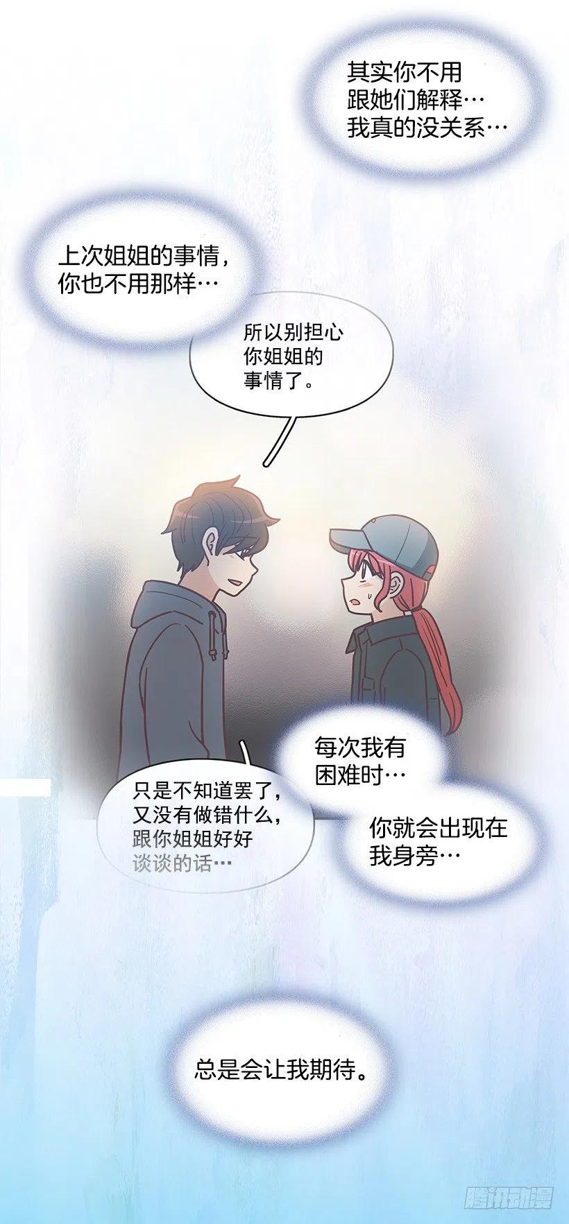 总是会期待(1/2)-第221话