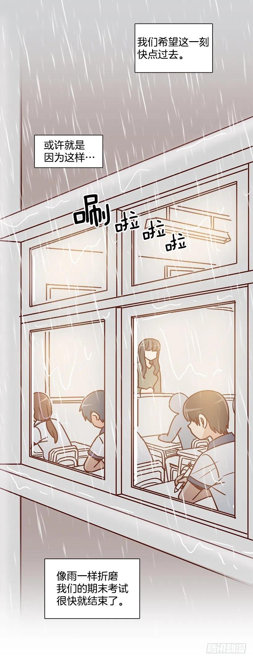 总是会期待(1/2)-第221话