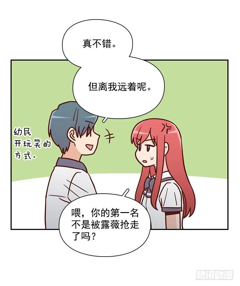 总是会期待(1/2)-第221话