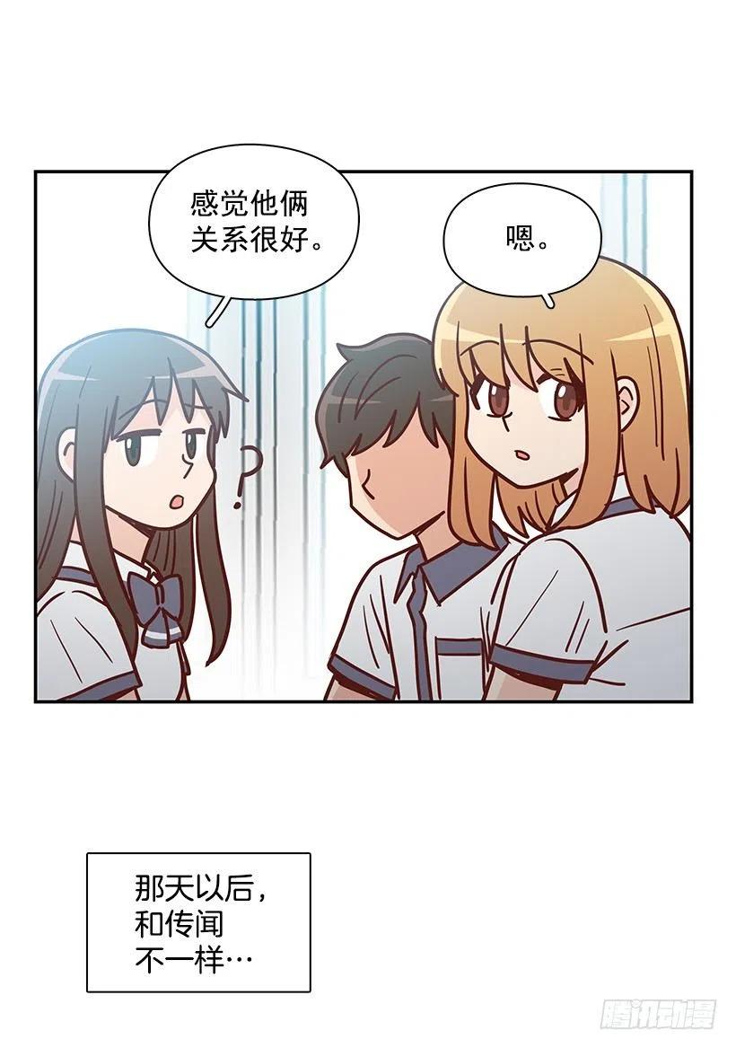 总是会期待(1/2)-第221话