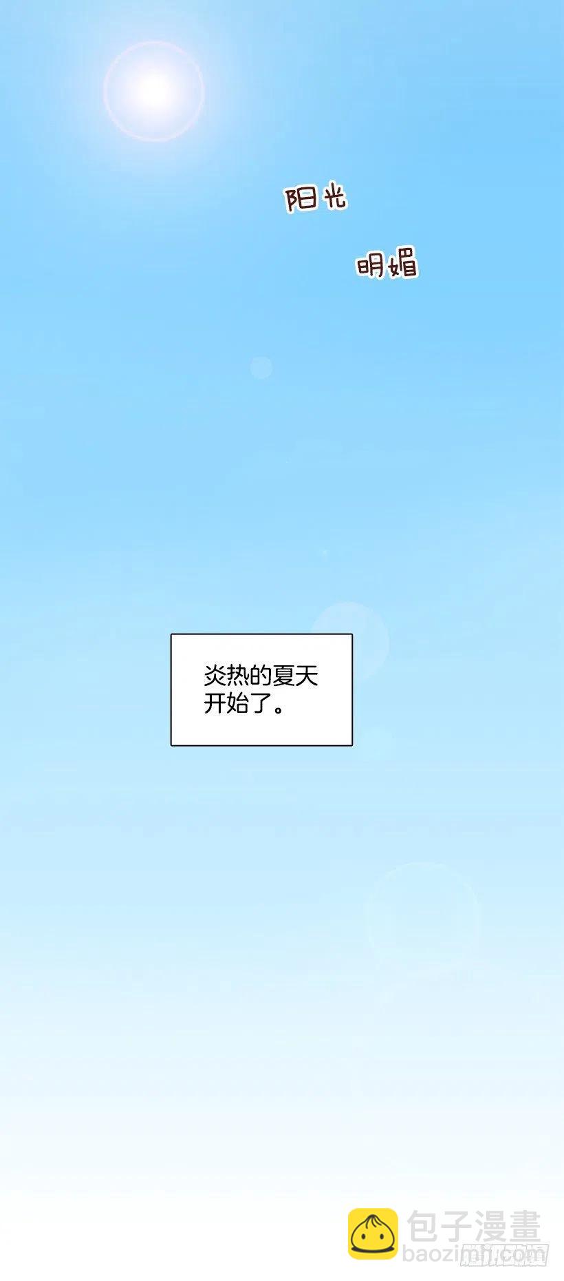 总是会期待(1/2)-第221话