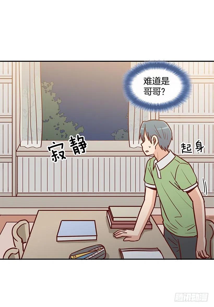 总是会期待(1/2)-第221话