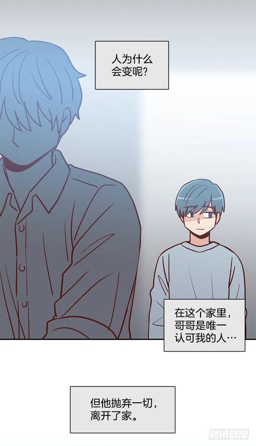 总是会期待(1/2)-第221话