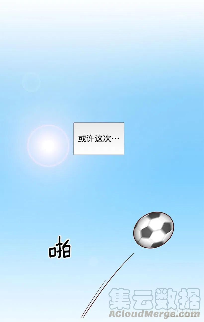 总是会期待(1/2)-第221话