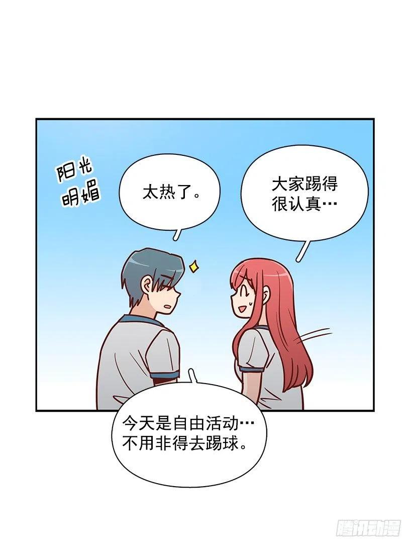 总是会期待(1/2)-第221话