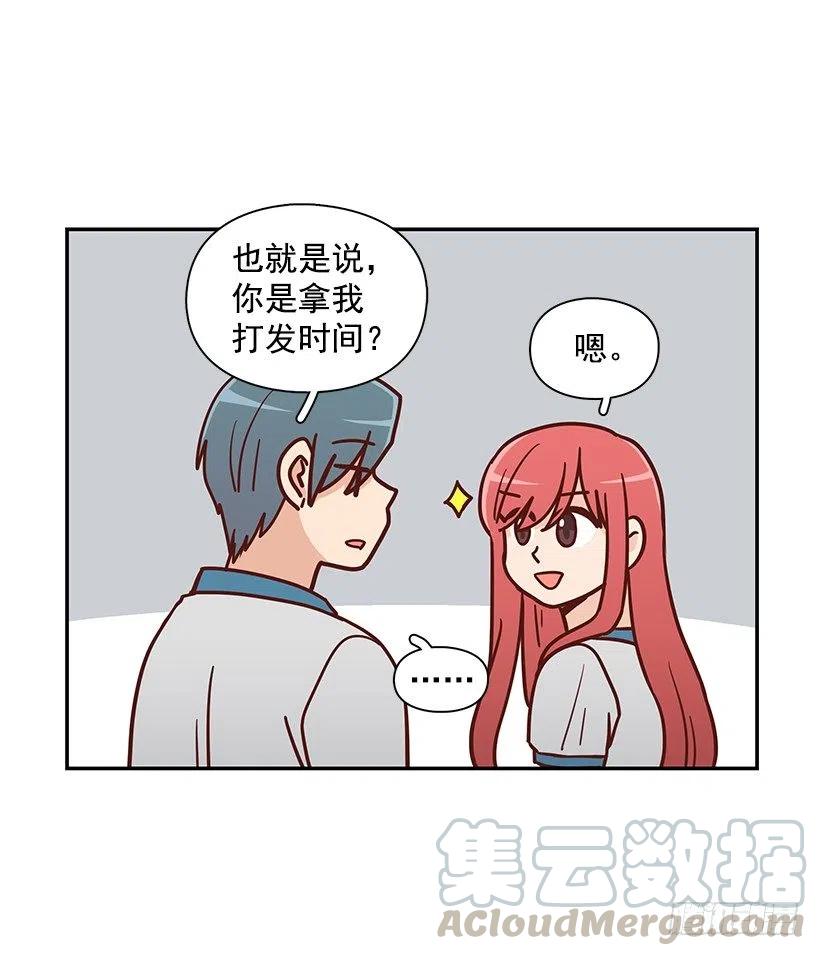 总是会期待(1/2)-第221话