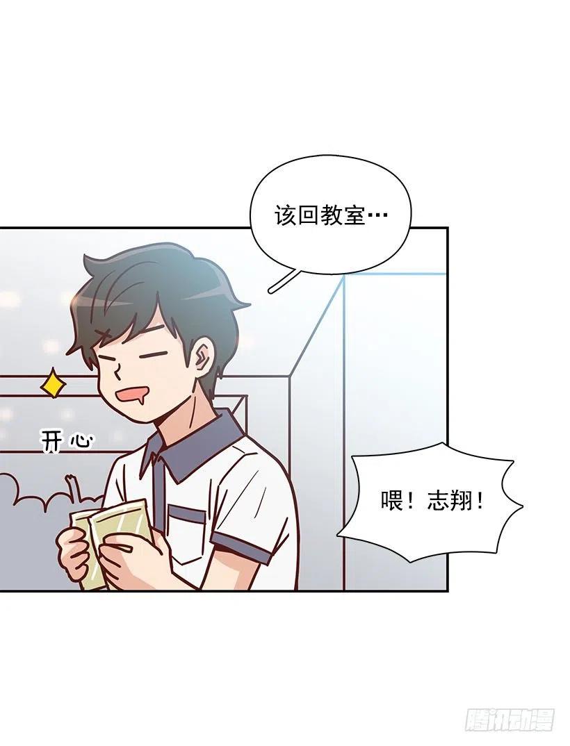 总是会期待(1/2)-第221话