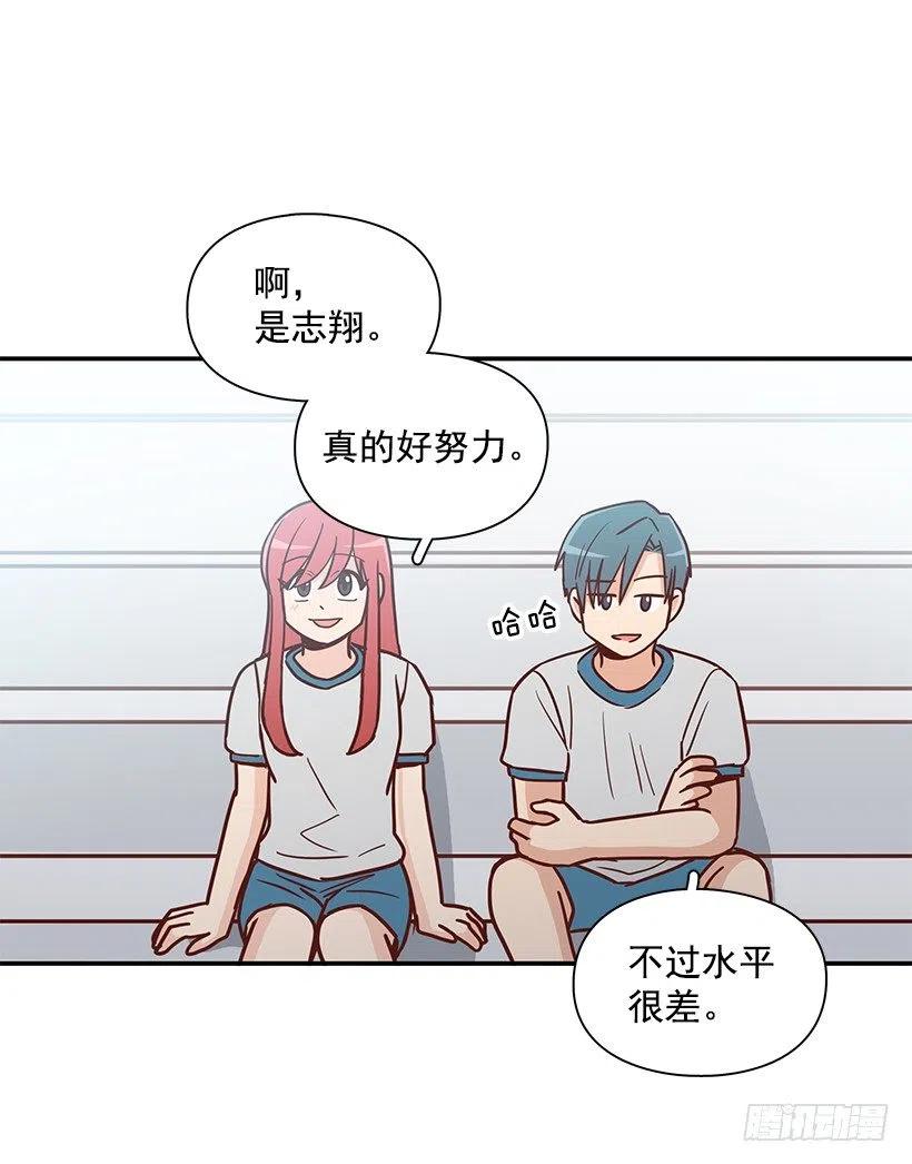 总是会期待(1/2)-第221话