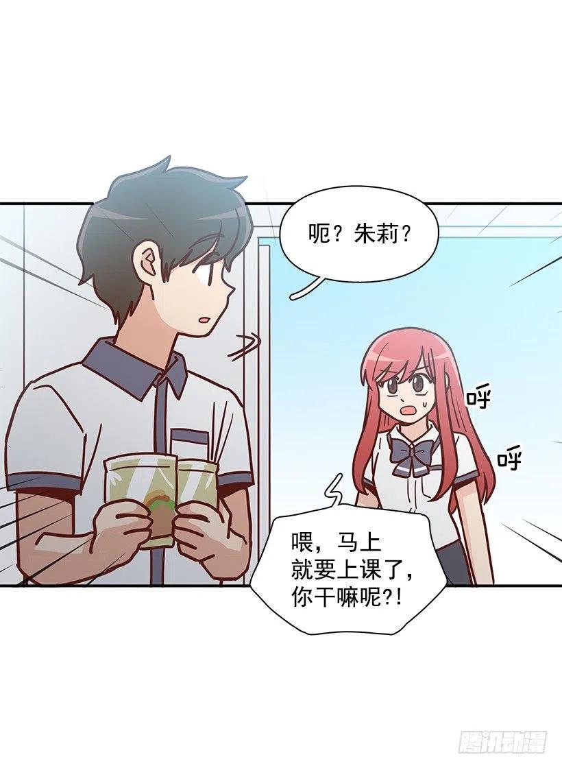 总是会期待(1/2)-第221话
