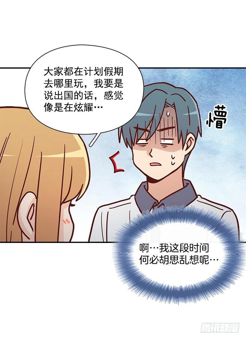 早就知道(1/2)-第223话