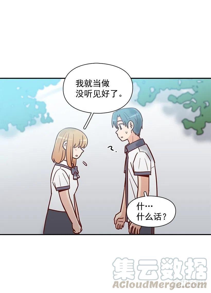 早就知道(1/2)-第223话