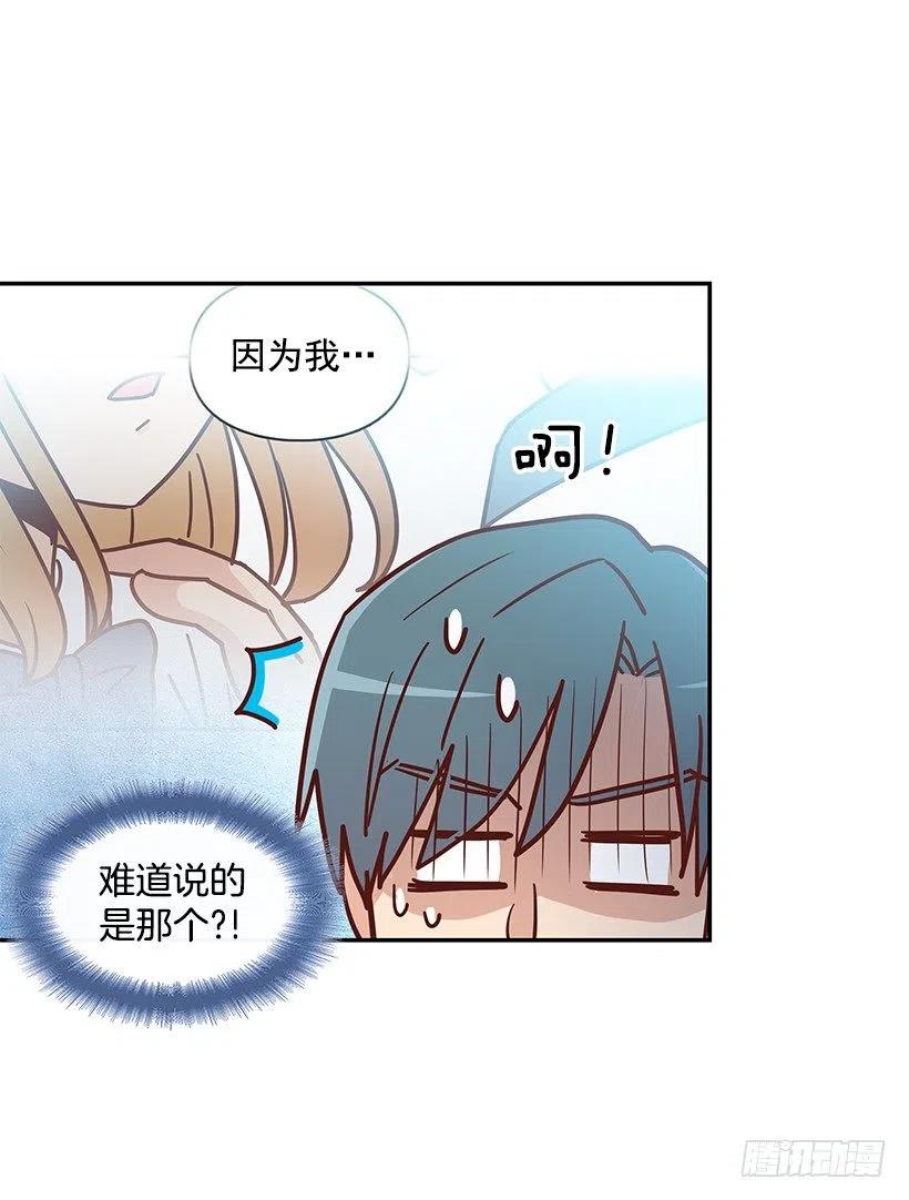 早就知道(1/2)-第223话