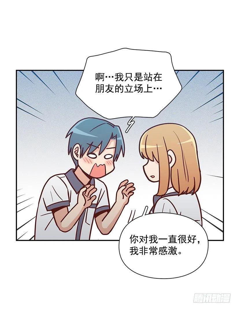 早就知道(1/2)-第223话