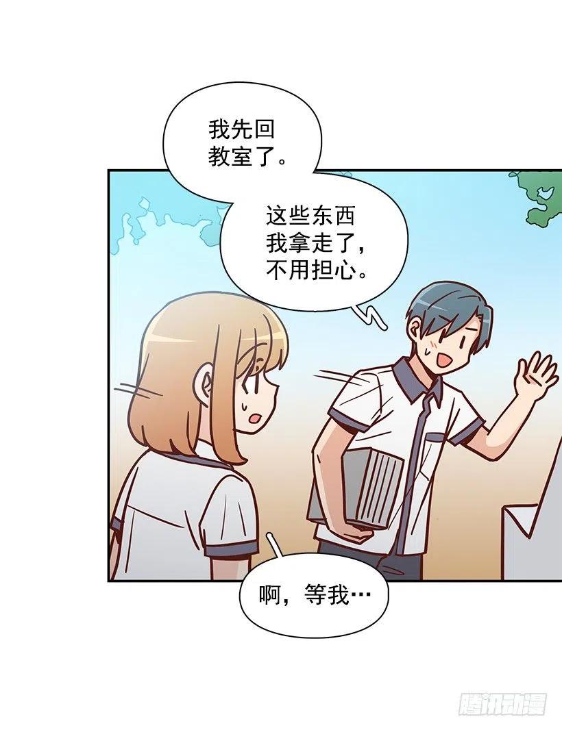 早就知道(1/2)-第223话