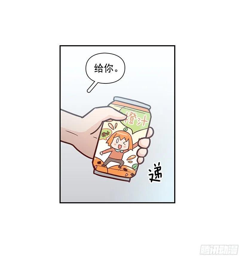 早就知道(1/2)-第223话