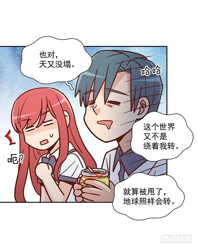 早就知道(1/2)-第223话