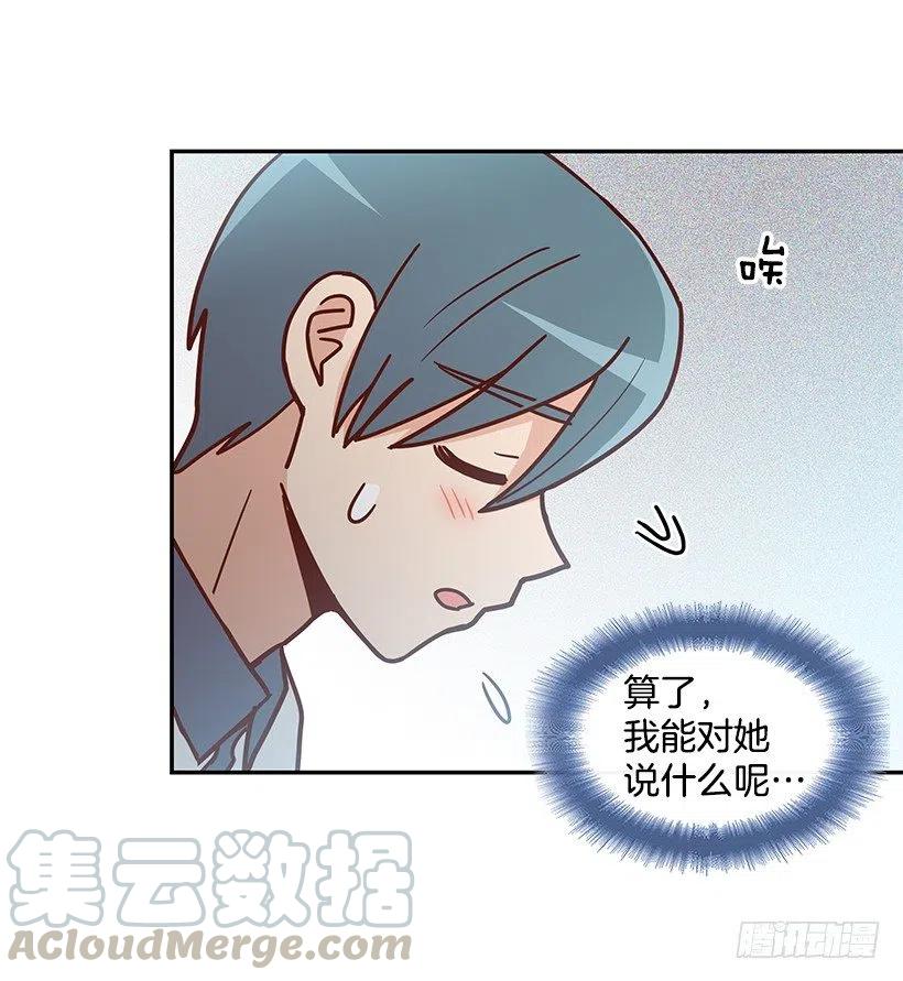 早就知道(1/2)-第223话