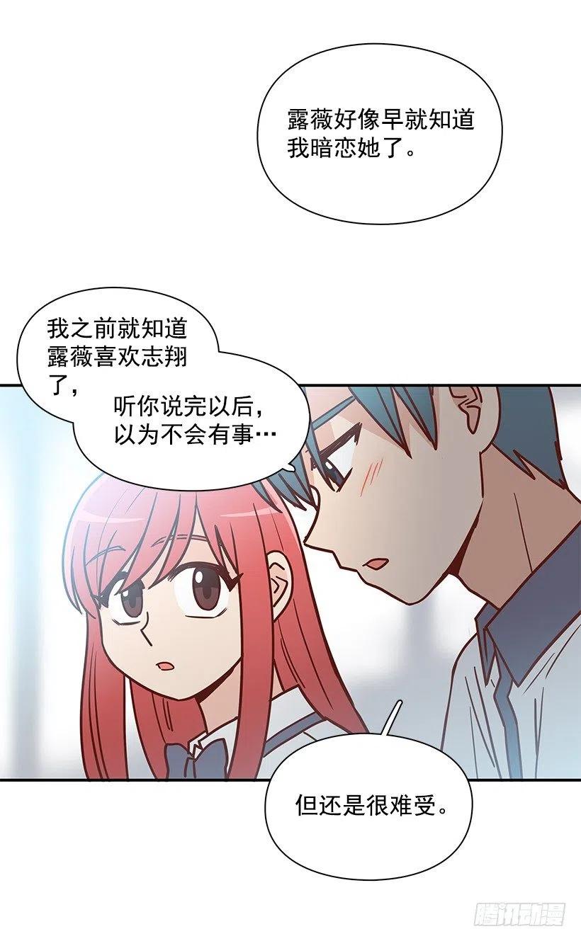 早就知道(1/2)-第223话