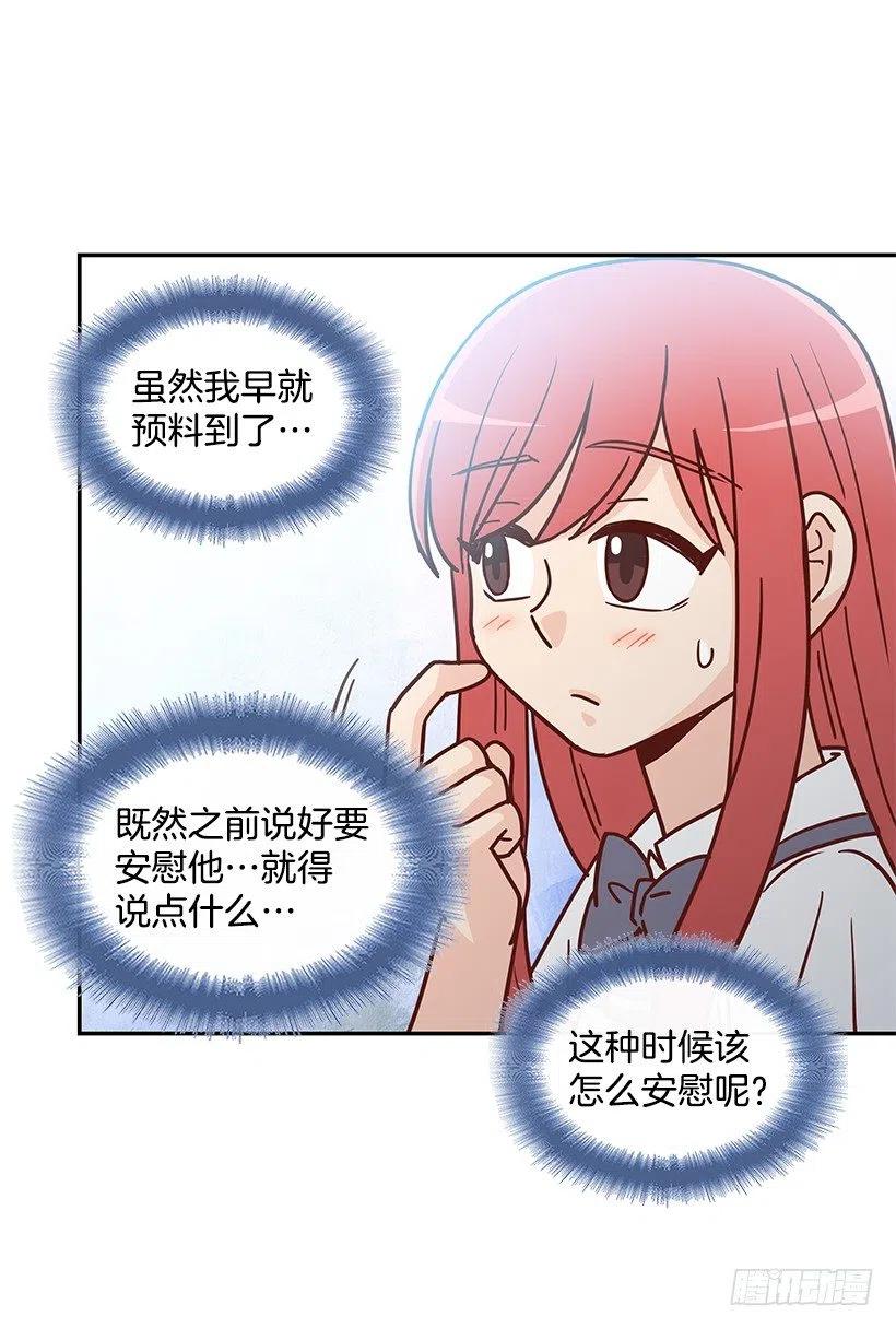 早就知道(1/2)-第223话