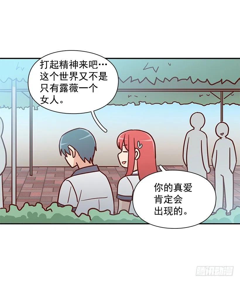 早就知道(1/2)-第223话