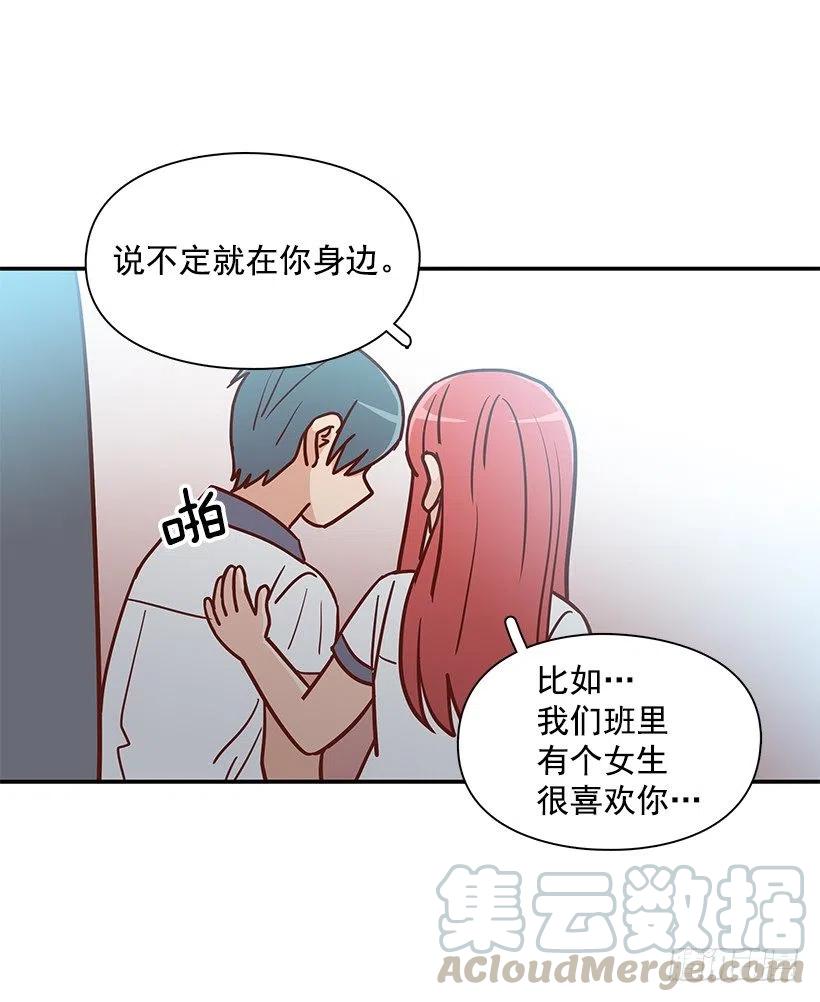 早就知道(1/2)-第223话