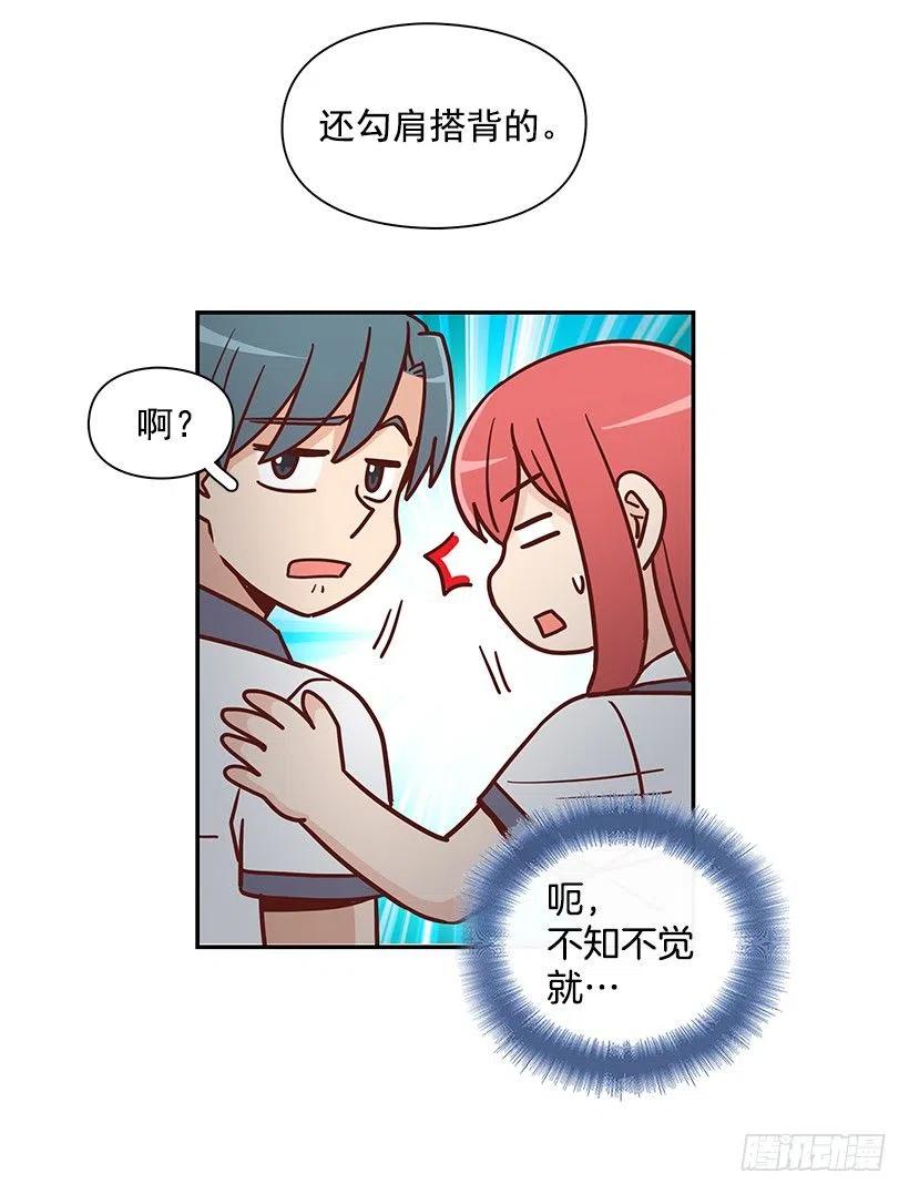 早就知道(1/2)-第223话
