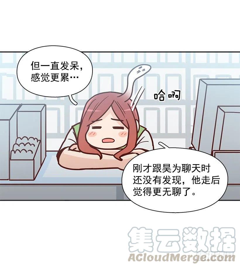 违心的话(1/2)-第225话
