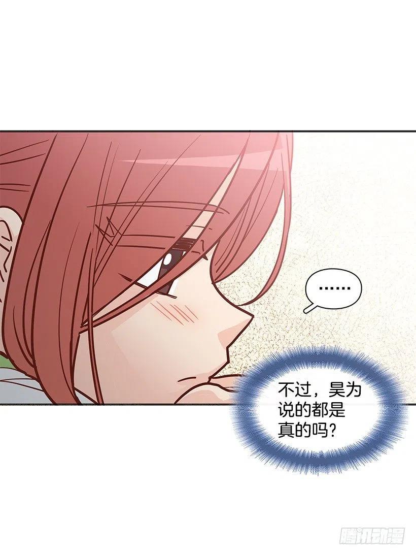 违心的话(1/2)-第225话