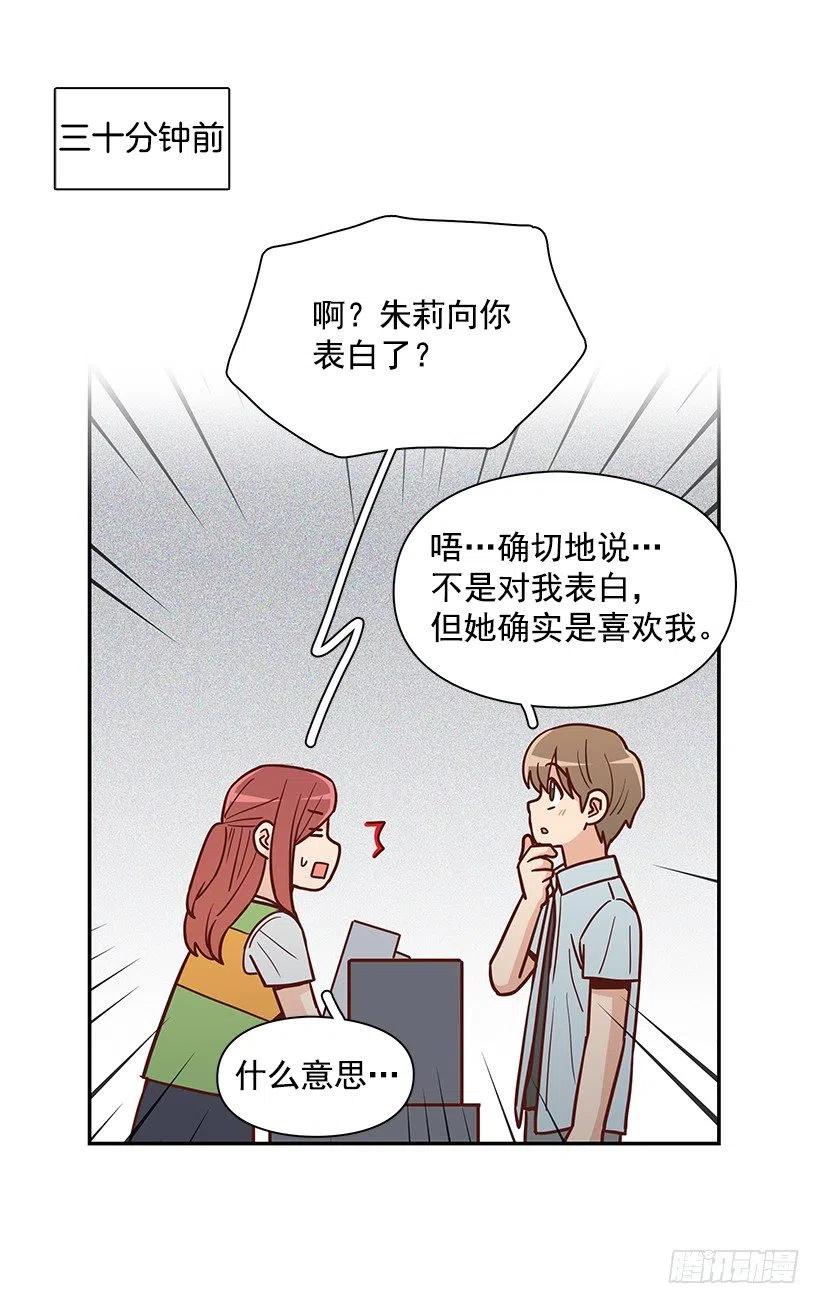 违心的话(1/2)-第225话