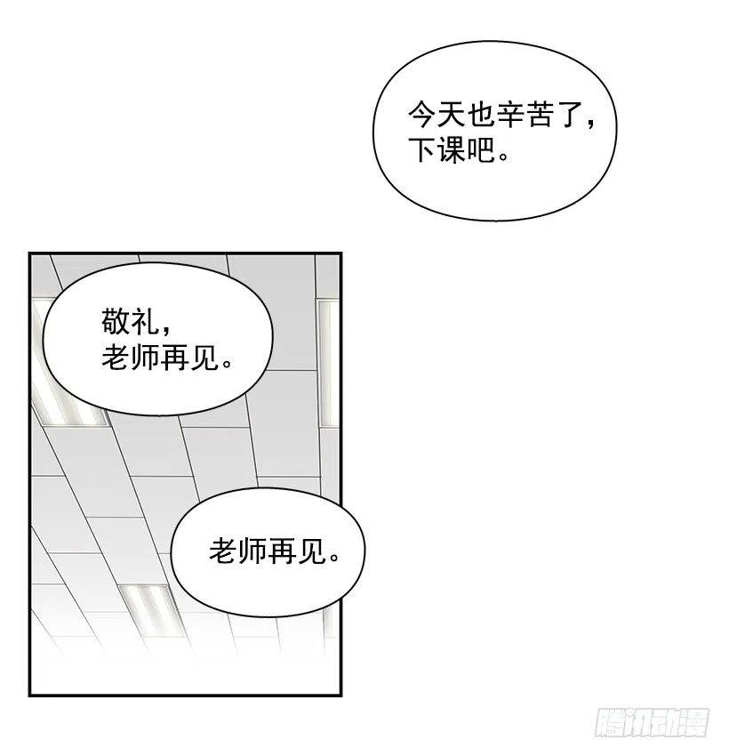 违心的话(1/2)-第225话