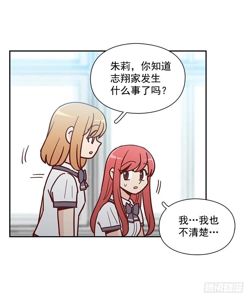 违心的话(1/2)-第225话