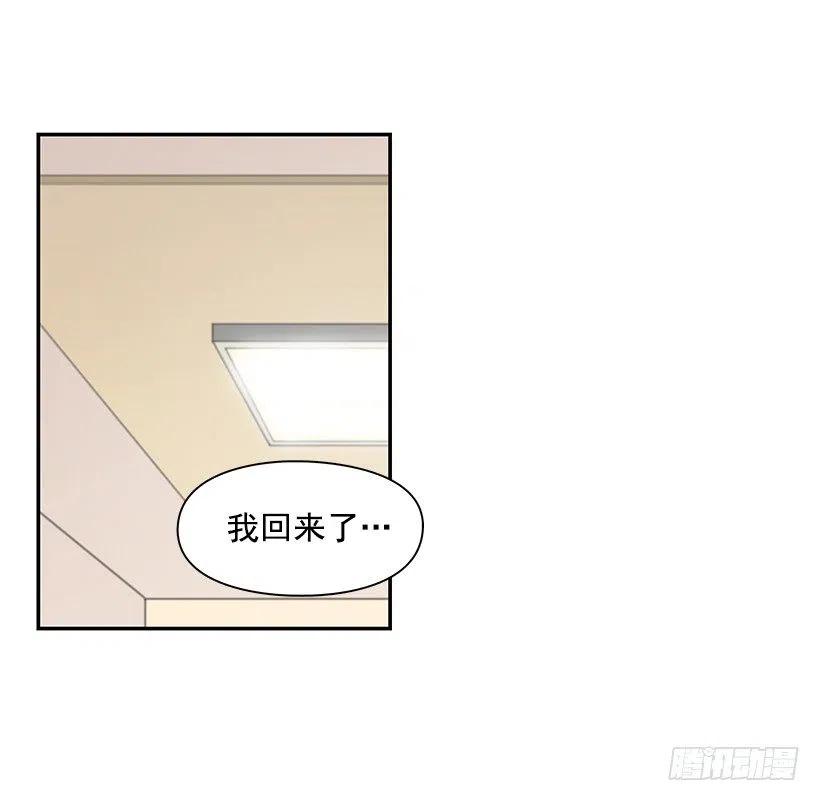 违心的话(1/2)-第225话