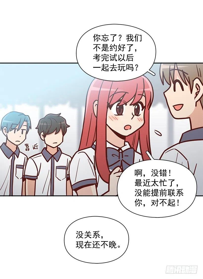 违心的话(1/2)-第225话